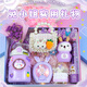 Kindergeburtstag Geschenke für Mädchen 7-14 Jahre alte Kindergärtner 6-jährige Grundschüler 8 Mädchen High-End Practical Toys Purple Princess Geschenkbox 25 [Empfohlen von Tausenden von Menschen]