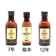 
Grandpa (Ron Abuelo) [imported original bottle] Pana toilet rum wine, Grandpa rum mini wine combination three pieces 50mL