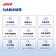 JAV43-inch live broadcast large screen monitor live broadcast all-in-one vertical screen projection screen Douyin carries goods mobile screen inscription wireless touch rotary TV LED43C3K