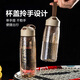 【京东物流】便携滤网随手杯太空杯塑料杯茶杯防摔带刻度水杯学生 湖光蓝480ml1个