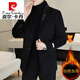 Pierre Cardin spring and autumn woolen coat men's slim woolen coat short Korean style youth windbreaker men's woolen suit men MND917 short black (suit collar regular L (110-125Jin Jin equals 0.5kg)