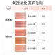 Mao Geping gradient blush 804 white peach powder 3.6g rouge, highlight, brighten and set makeup birthday gift for girlfriend