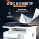Deli M2500DW black and white laser printer scanning copy printing all-in-one office dedicated home small mobile phone wireless remote copier commercial multi-function printer M2000dw (automatic double-sided + mobile phone wireless)
