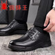 Spider King new men's shoes spring and autumn business casual leather shoes for men's soft sole plus velvet middle-aged and elderly daddy shoes 6627 brown single shoes 40 standard leather shoe size
