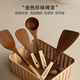 Shuwushuo spatula ebony spatula cooking spatula non-stick special wooden spatula cooking household kitchen utensils resistant to high temperature and anti-scalding