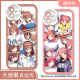 五等分的花嫁手机壳中野三玖适用vivox100OPPO华为nova12苹果红米 【天使眼透明壳】C12240 IQOO系列-型号下单后发给客服