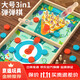 Tailiqi Dandanqi Double Play Father Shooting Family Bowling Parent-Child Interactive Children's Intellectual Toy 2025 New Three-in-one Danbanqi + Bowling + Ice Hockey