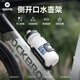 ROCKBROS Bicycle Water Bottle Cage Side Opening Mountain Road Folding Bike Water Cup Water Bottle Bracket Cycling Equipment Water Bottle Cage + Black Water Bottle