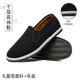 Old Beijing cloth shoes men's winter plus velvet warm cotton shoes online thickened anti-odor anti-slip wear-resistant black cloth shoes online cloth cotton shoes 42 standard size for wide feet and fat feet recommended one size up
