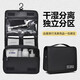 JAJALIN toiletry bag travel suit men's business trip business toiletry bag portable cosmetic bag women's products care large capacity black