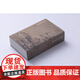 
[Original] Reading pictures in the United States More than 1,300 pictures are presented in full picture and text. The appraisal notes of Mr. Fu Xinian's study of the American public and private collection of ancient Chinese calligraphy and painting works.