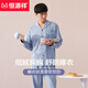 
Hengyuanxiang pajamas men's pure cotton spring and autumn long-sleeved thin breathable and casual outdoor wearable home clothes cotton set 16861 170/L