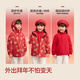 Balabala Children's Clothes Children's Jackets Boys 2025 Spring and Autumn Clothes Girls Polar Fleece Two-piece New Year's Clothes 208125105208