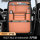 Yusenyi Car Seat Back Storage Bag Hanging Bag Car Storage Box Mercedes-Benz E-Class E260/E300L/C-Class GLC/GLA/GLK Yuanqi Orange Nappa Leather Back Chair Storage Bag - Long Version Single Pack Mercedes-Benz Viano