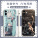 日曌二次Miku初音未来手机壳适配华为荣耀OPPOVIVO红米苹果软壳 古白-初音y14109 华为荣耀系列--型号发给客