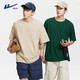 HUILI SENSE DE DESIGNEMENTS DE CHINOS CHINSE CHAUSED HUILI SENSE BAMBOO BAMBRE PURT PUR TOP SUMBRE LAGE LORDE LOBE AUTOPPOSITIQUE MELLEMENT MENS T-SHIRT CHANP GREN (H-YA BAMBOO MEAL MARCH) 2XL (poids 160-180 Jin [Jin est égal à 0,5 kg]))