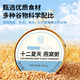 
Twelve Summer Milk Oatmeal Bird's Nest Porridge 252g*6 Bowls of Breakfast Porridge Instant Porridge Instant Porridge Gifts Box Holiday Gifts