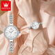 Olevs Swiss Certified Brand Watch Women's Quartz Watch Einfaches Temperament Frauenwache wasserdichte diamantset modische Licht Luxus Frauen Uhr Olevs-9903-Stahlgürtel Weiße Frauen