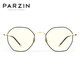 
PARZIN (PARZIN) anti-blue light and radiation-proof glasses for men and women Simple and easy to match metal polygonal goggles PZ15738LA black frame gold edge