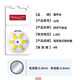 Baoertong hearing aid battery imported from Germany original zinc air A10A13A312 universal A675 three-plate [18 tablets]