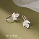 Qi Xiaomi s999 Pure Silver Maple Leaf Earrings Women's Ear Piercing Earrings Light Luxury 2025 New Earrings Niche High-end Earrings for Women 999 Silver Maple Leaf Earrings (1 Price)