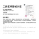 峰力（PHONAK）助听器老年人隐形耳聋多通道耳背机Vitus+ P时光星光新桑巴系列 675电池1板
