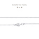Chow Tai Fook small version simple O letter PT950 platinum necklace plain chain PT162206 40cm
