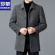 
Romon high-end light luxury double-sided wool coat for men's middle-aged mid-length jacket winter thickened down liner Gray 3XL