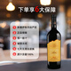 Yizhu Manor A693 Meile Dried Red Wine 13.5 Degrees 750ml Gold Award Meile Red Wine Xinjiang Yizhu Meile Dried Red Double Branch