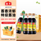 Haitian Premium Gold Label Light Soy Sauce 500ml*4 0 Added Soy Sauce Gold Powder Pie Gift Box Gold Label Series