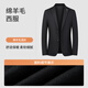MONTAGUT autumn and winter men's wool suit jacket business classic warm casual single suit anti-wrinkle black 50