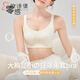Les gros seins et les petits seins du Shiqian des sous-vêtements pour les femmes, un soutien-gorge complet en tasse complet, un soutien doux, un ascenseur, un ramassage, des seins, un anti-sac et un soutien-gorge de rassemblement, un blanc laiteux (une seule pièce) M (recommandé 32/70ABC 34/75ABC)