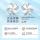 China Gold (CHINA GOLD) Four-leaf clover platinum diamond earrings women's platinum earrings birthday gift for girlfriend and wife wedding anniversary practical gift Jingqida-Platinum four-leaf clover earrings-diamond pricing