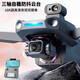 
Intelligent 24-kilometer digital image transmission laser obstacle avoidance high-definition professional aerial photography drone automatic return to remote control aircraft Gray-24-kilometer night vision system dual GPS-no obstacle avoidance, single battery small gift package + anti-fly loss