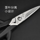 Bei Yinguan Sunliu series short-head kitchen scissors removable and cleanable DH3312 thick blade imported from Japan