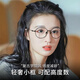 施洛华眼镜框 复古文艺近视眼镜配镜 男防蓝光配度数女素颜镜钛架SP1105 施洛华SP1105金色C1 单镜框（带镜盒镜布）