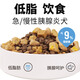 Daily pancreatitis low-fat prescription dog food pancreas cares for the gastrointestinal tract low-fat easy-to-digest freeze-dried full price low-fat dog food 200g