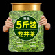 Shifangyi Authentic Mingqian Special Grade Hangzhou Longjing Tea 2024 New Tea for Yourself Drinking Strong-flavored Green Tea Young Bud Spring Tea 500g 250g Trial 50g