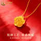 CHINA GOLD 18K gold necklace women's versatile rose pendant jewelry Valentine's Day birthday gift for girlfriend and wife 18K rose pendant free S925 chain