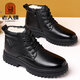 Old men's shoes, cotton shoes, winter wool and fur integrated velvet warm business casual leather shoes, high-top thickened soft-soled shoes 77007 black lace-up 42