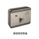 Hongtai Magnetic Lock Electromagnetic Lock Control Box/Building Access Control Special Control Box/Hongtai Magnetic Lock Control Box Knob Control Box