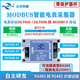 
QKRTU Full Control Technology MODBUS Infrared Meter Reader DLT698 DLT645-07/97 to modbus If the infrared port of the meter is encrypted, 30ME can be selected to collect through 485 ports