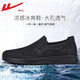 Huili Pedal Herrenschuhe Stoffschuhe Herren Frühling und Sommer atmungsaktives leichte Vaters Schuhe Sport Casual Schuhe Weiche alleinige Netzschuhe Herrenschwarz 0464 41