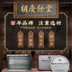 Hu Qingyutang Cordyceps sinensis 3.2 Wurzeln/G 10g Geschenkbox ca.