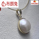 Brown Rabbit 16-17 o'clock seawater maple pearl buckle pendant S925 silver simple and exquisite white 18.5-20 buckle gold pendant
