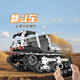 
Children's building blocks toys assembled and plugged military model tank boys June 1st Children's Day gift high difficulty manual remote control dump truck metal assembly mechanical alloy