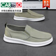 卡帝乐鳄鱼（CARTELO）夏季透气冰丝防臭帆布男鞋一脚蹬无鞋带老北京布鞋男款开车板鞋潮