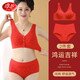 Langsha Mama Underwear, Year of the Horse, Big Red, Horse, Qiji Red, Pure Cotton, Middle-aged and Elderly Bras, Panties Set, Front Button Bra