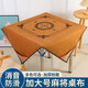 Shantoulin Village Mahjong Tablecloth Household Mahjong Mahjong Mahjong Mahjong Mahjong Blanket Square Large One-meter Mahjong SN7371 Thickened 1-meter Green Belt Pattern