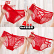 Modallo four red year underwear for women internet celebrity lace women's underwear pure cotton crotch sexy briefs 4]844+105+533+104 L size Recommended 100-120Jin [Jin equals 0.5 kg]]